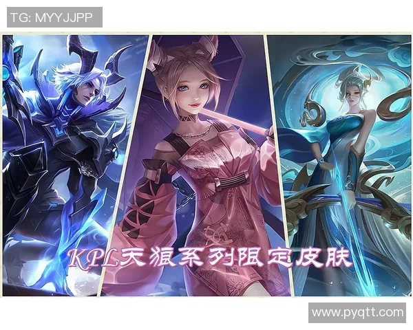 KPL周边产品全新发售精美限量商品助力玩家热情升级